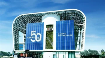 فتح الحساب لحظيًا في البنك التجاري الدولي عبر الإنترنت البنكي المحسّن 1